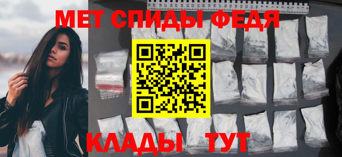Амфетамин Premium  Вход с VPN  Amphetamine  Амфетамин  Выборг 