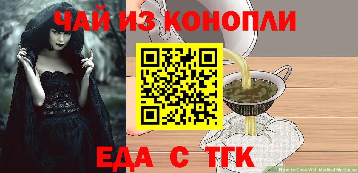 Canna-Cookies марихуана  Вход с VPN  Выборг 
