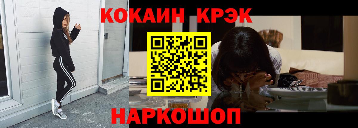 КОКАИН 99% Выборг