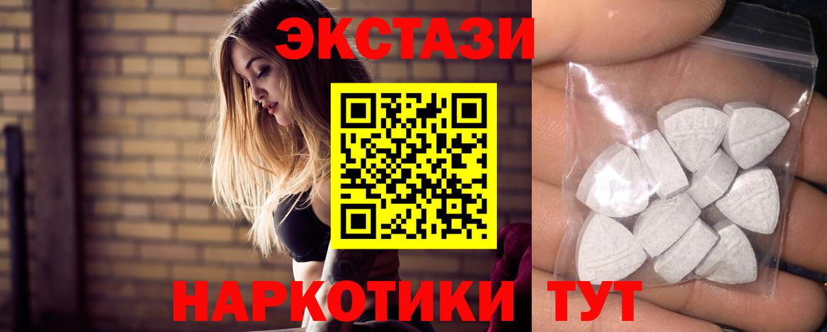 Ecstasy 280мг  Вход с VPN  Выборг  Ecstasy  Ecstasy Punisher 