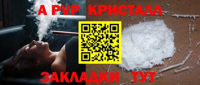 гидра Боровичи