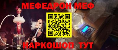 наркотики Братск