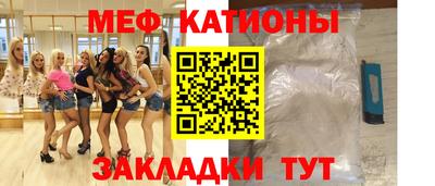 соль ск Брянск