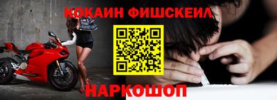 наркотики Братск