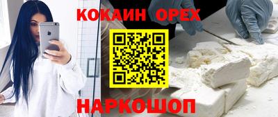 гидра Боровичи