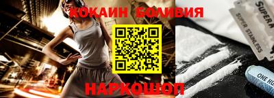 гидра Боровичи