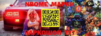 гидра Боровичи