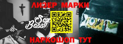 наркотики Братск