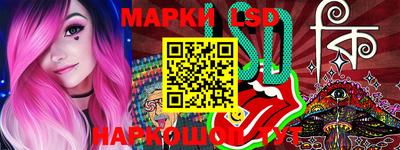 наркотики Братск
