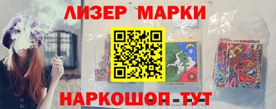 гидра Боровичи