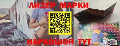 наркотики Братск