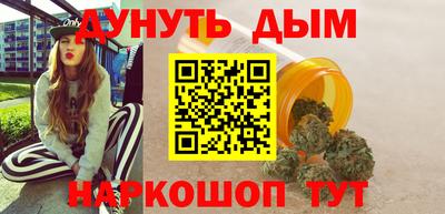 гидра Боровичи