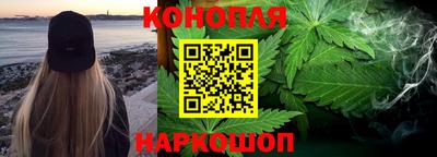 наркотики Братск