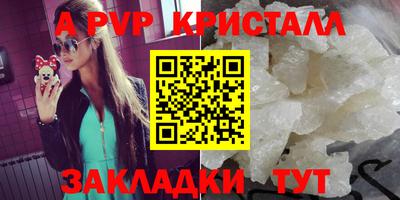 гидра Боровичи