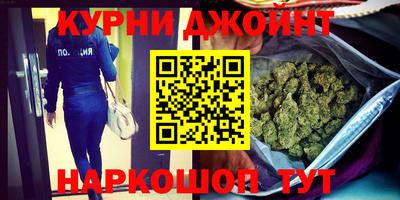 наркотики Братск