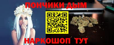 соль ск Брянск