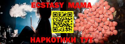 гидра Боровичи