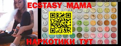 гидра Боровичи