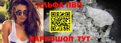 наркотики Братск