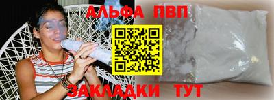 соль ск Брянск