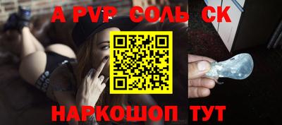 наркотики Братск