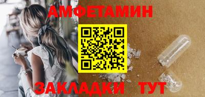соль ск Брянск