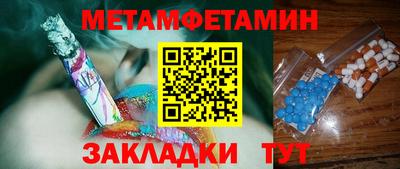 соль ск Брянск