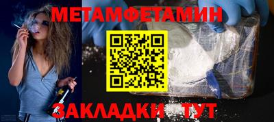 соль ск Брянск