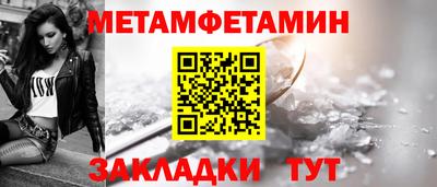 соль ск Брянск