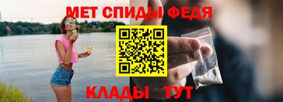 соль ск Брянск