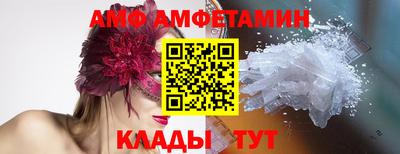 соль ск Брянск