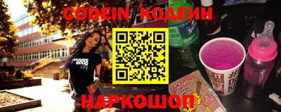 наркотики Братск
