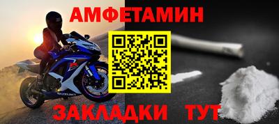 наркотики Братск