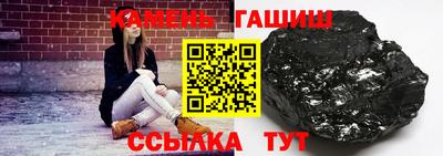 соль ск Брянск