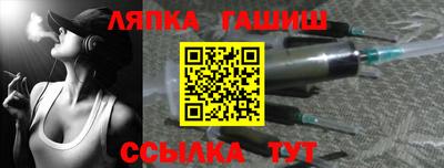 наркотики Братск