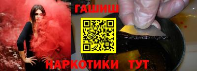 наркотики Братск