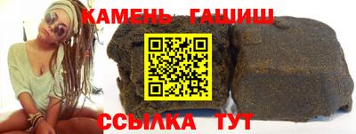 наркотики Братск
