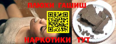 гидра Боровичи