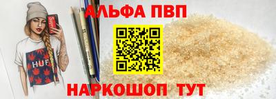 гидра Боровичи