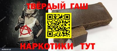 гидра Боровичи
