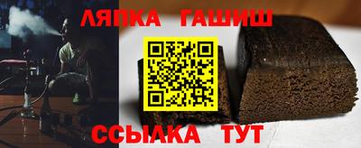 гидра Боровичи