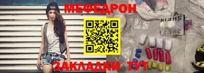 наркотики Братск