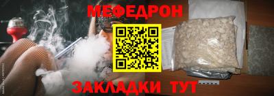 гидра Боровичи