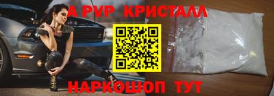 гидра Боровичи