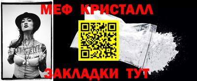 соль ск Брянск