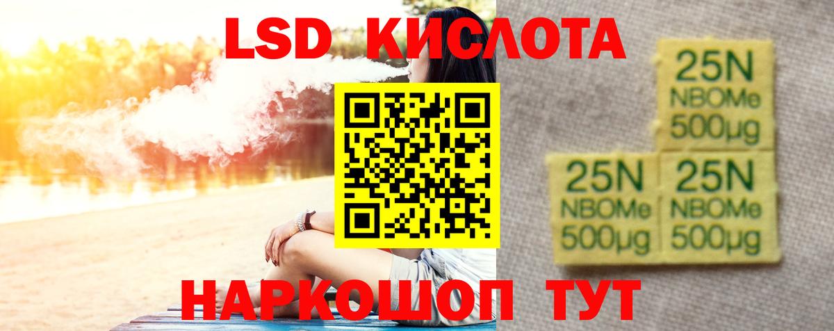 Выборг  LSD-25 экстази кислота  Вход с VPN 