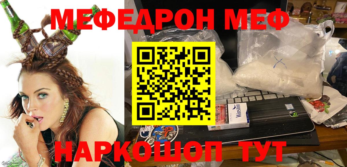 Выборг  наркошоп  Меф  МЕФ VHQ  Вход с VPN  МЕФ 