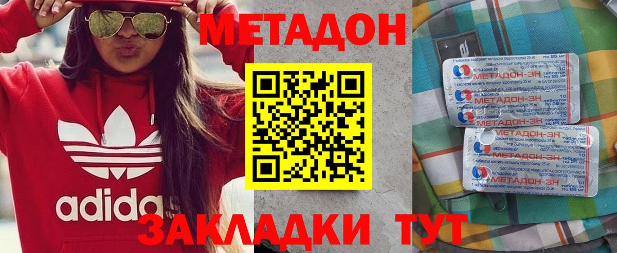 Выборг  МЕТАДОН VHQ  гидра сайт  darknet телеграм  Метадон VHQ  Вход с VPN 