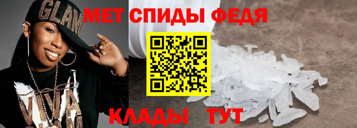 Выборг  Метамфетамин пудра  Вход с VPN 