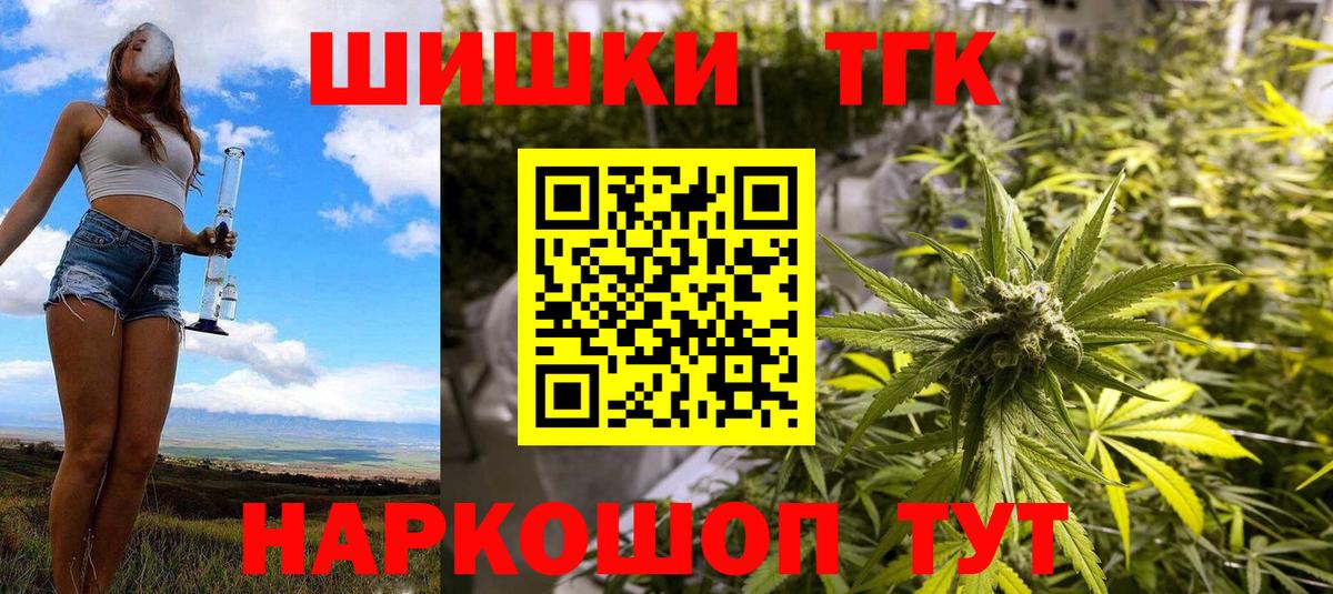 МАРИХУАНА OG Kush Выборг